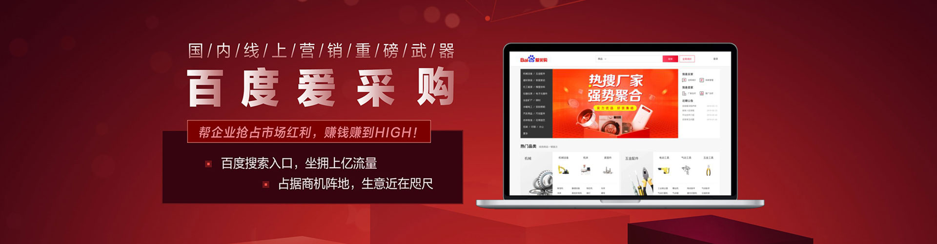 岭东谷歌竞价