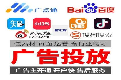 信息流开户实战经验：案例分析