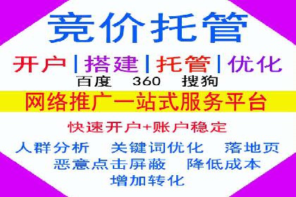 百度推广策略：中小企业的逆袭之路