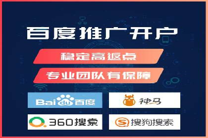 百度竞价推广实战：案例分析及优化策略